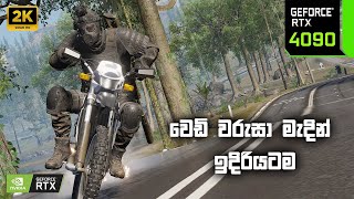 Tom Clancys Ghost Recon Breakpoint EP5  වෙඩි වරුසා මැදින් ඉදිරියටම [upl. by Villada977]