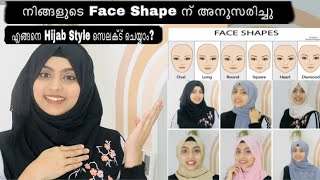 How To Select Hijab Style For Your Face Shape  Complete Guide For Hijab Styling hijabtutorial [upl. by Nickolas395]