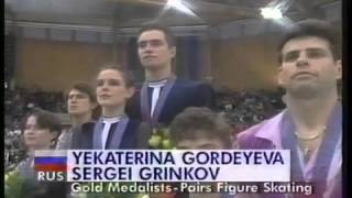 Medal Ceremony Gordeeva amp Grinkov 1994 Russian Anthem Lillehammer Olympics 1994 [upl. by Radbun]