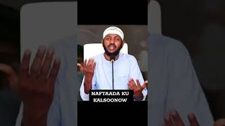 Naftaada hoos ha udhigin marnabamuxaadaro kafaaidayso subhanallahalhamdulillah allahuakbar [upl. by Stalker]