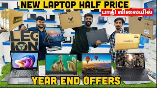 New Laptop பாதி விலையில்  Laptop Low Price in Tamil  Nanga Romba Busy [upl. by Eninnej]