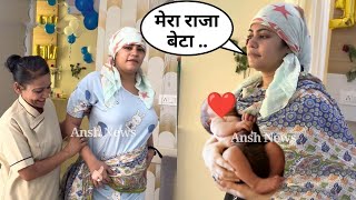 Finally कृतिका मिली अपने बेटे से 😍 Kritika Malik Finally First Time Meet With Her Son Delivery [upl. by Ma100]