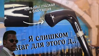 Опорная трость для ходьбы  Окольничий [upl. by Alaet4]