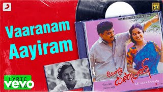 Keladi Kanmani  Vaaranam Aayiram Lyric  S P Balasubrahmanyam  Ilaiyaraaja [upl. by Sirod]