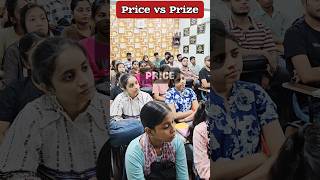 Price vs Prize differencebetween confusingwords vocabulary manishsirevolvers englishteacher [upl. by Etram]