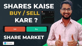 Shares Kaise Buy and Sell Kare  How to Buy and Sell Shares in Share Market [upl. by Neile]