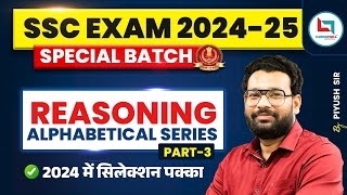 Reasoning Class3  Alphabetical Series  By Piyush Varshney Sir [upl. by Nangem]