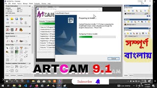 artcam pro 91 install software download bangla tutorial [upl. by Glialentn]