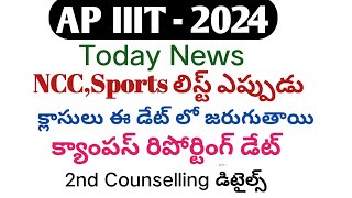 Rgukt results 2024iiit results date 2024iiit ap results 2024iiit selection list 2024ap iiitiiit [upl. by Gnilrad661]