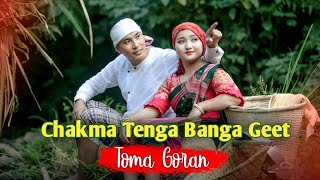 Chakma Tenga Banga Geet  Toma Goran  Chakma Officiall Music Video 2023  ChakMa LyRics [upl. by Iloj492]