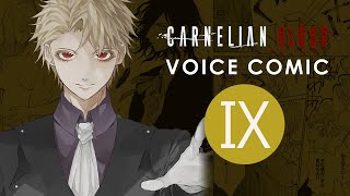 【CARNELIAN BLOOD】 第Ⅸ話「受肉」 Voice Comic [upl. by Ainedrag770]