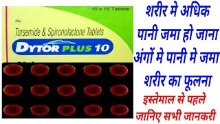 Dytor Plus Tablet Uses amp DoseSpironolactone amp TorsemideDytor Plus Benifits [upl. by Banwell]