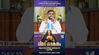 VIMALA SANKETHAM  DAY 10  SHALOMTV [upl. by Norrag]