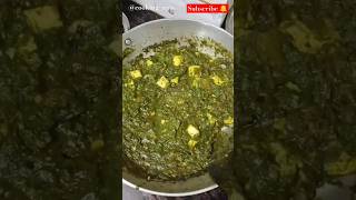 Palak paneer recipe Easy restaurant style palak paneer recipepalakpaneerpalakpaneershortsfood [upl. by Ehling]