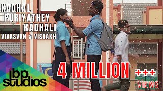 KPK Kadhal Puriyathey Kadhali  Vivasvan amp Vishahk  Official Music Video [upl. by Loni]