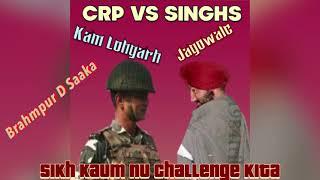 Pind Brahmpur CRP  Jagowale Ft Kam Lohgarh [upl. by Greenberg]