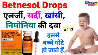 छोटे बच्चों का ड्रॉप Betnesol Drops  Betamethasone Sodium Phosphate  Betnesol Drops uses in hindi [upl. by Kilar]