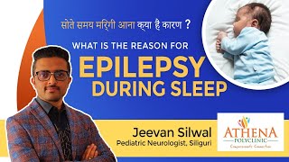 Epilepsy in Sleep ll Night Seizure Fits ll Rolandic Epilepsy ll निन्दमें झटके [upl. by Gainor]