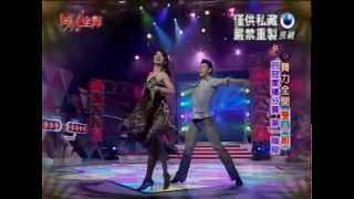 20121031 舞力全開第11集【蘇清坤＆邱尹瑄  Lets dance】 [upl. by Assirahc]