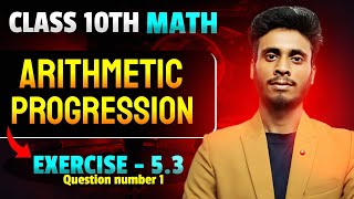 Arithmetic Progression Class 10  Maths Chapter 5  🔥🔥 Ex  53 Q 1 [upl. by Eendys]