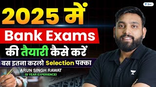 How To Prepare For Bank Exams In 2025  SBI IBPS RBI RRB  Detailed Strategy  By Arun Sir [upl. by Anazraf]