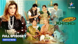 Yeh hain ameer Parekh family ke members  Khichdi 2  खिचड़ी 2  FULL EPISODE1 starbharat [upl. by Sibylle110]