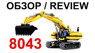 LEGO Technic 8043 Motorized Excavator Review – Экскаватор 8043 – Легенды ЛЕГО Техник – Обзор №11 [upl. by Asa603]