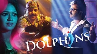 Dolphins  New Malayalam Movie Official Trailer  Suresh Gopi Anoop Menon [upl. by Chrisse]