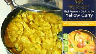 yellow curry how to make yellow curry with blue elephant packet [upl. by Ayoted644]