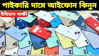 Used iPhone Price in Bangladesh🔥 Used iPhone Price in BD 2023🔥 Second Hand Phone✔Used Mobile Price [upl. by Adnolaj]