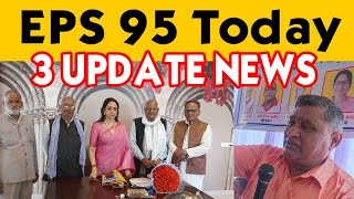 eps 95 pension 3 news UPDATES today EMPLOYEE KHABAR [upl. by Mitman]