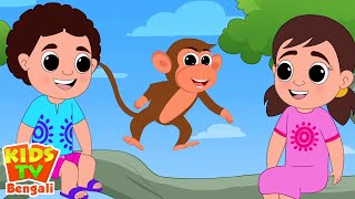 Indi Bindi Sindi ইন্দি বিন্দি সিন্দি Kathbirali Song  Bangla Gaan and Bengali Nursery Rhymes [upl. by Kaycee]