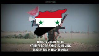 quotHonour Homeland Sincerityquot Syrian Patriotic Song ROMANIZED ARABIC INDONESIAN ENGLISH Lyrics [upl. by Aynatan]