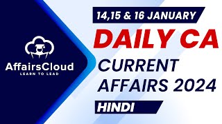 Current Affairs 1415 amp 16 January 2024  Hindi  By Vikas  Affairscloud For All Exams [upl. by Lavotsirc305]