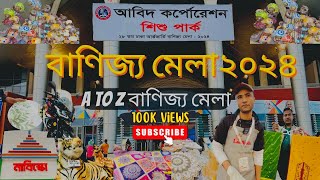 বানিজ্য মেলা জমে উঠেছে 💥চলছে অনেক ডিসকাউন্ট 💥Trade Fair 2024💥 Dhaka Banijjo Mela 2024 💥 [upl. by Annorah]