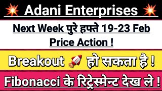 Adani enterprises latest news  adani enterprises tomorrow target  adani news  Vinay Equity [upl. by Aikemat]