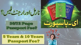 ePassport Pakistan  Fees Structure for normal and urgent epassport [upl. by Newsom812]