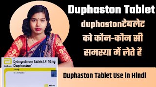 Duphaston Tablet ko kb or kese le Duphaston Tablet kon kon si condition me lete h डूफास्टोन टेबलेट [upl. by Ahsyt]