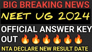 official answer key neet ug 2024  nta declare neet ug answer key date  neet ug final result date [upl. by Eirelam]