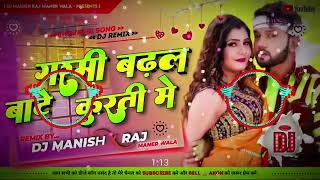 VIDEO  गरमी बढ़ल बाटे कुरती में  Neelkamal Singh  Garmi Badhal Bate Kurti Me  Bhojpuri Song2023 [upl. by Abbotsun913]