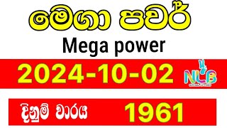 Mega Power 1961 Lottery Results Today 20241002 megapower NLB [upl. by Emanuela]