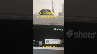 48V 100Ah LiFePo4 Lithium Battery price in Bangladesh lifepo4battery lifepobattery [upl. by Airbmat368]