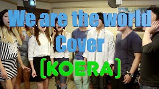 We are the world Korea Cover ver 위아 더 월드  2014 [upl. by Ingar]