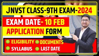 CLASS9 JNVST2024 APPLICATION FORM🔥🔥 जवाहर नवोदय विद्यालय2024 [upl. by Shapiro]