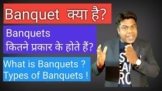 What is Banquets Types of BanquetsBanquets [upl. by Enrak]