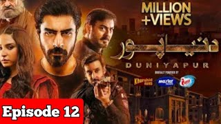 Dunyapur drama episode 12 story  Nauman Ijaz drama [upl. by Avron346]