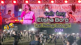 Siw Siw bar barnai jaoliya bara  Bodo culture Bwisagu song  Elisha boro Bijini [upl. by Butcher]