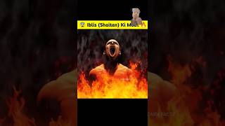 Iblis Shaitan ki mot kab ayi ji shorts🔥🔥 [upl. by Jeuz]