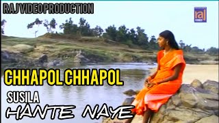 HANTE NATE  NEW SANTALI VIDEO SONG  SUSILA  CHHAPOL CHHAPOL [upl. by Christalle906]