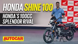 2023 Honda Shine 100  Latest entry into the 100cc commuter space I First Look I Autocar India [upl. by Katherin]